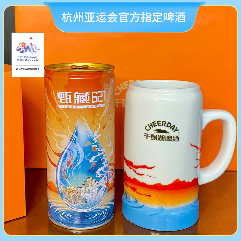 千岛湖甄藏621礼盒装