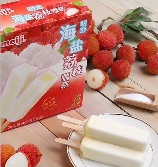 明治海盐荔枝雪糕彩盒装1*10支 商品图0