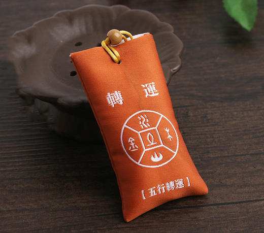 紫微讳福袋，福袋挂件 商品图2