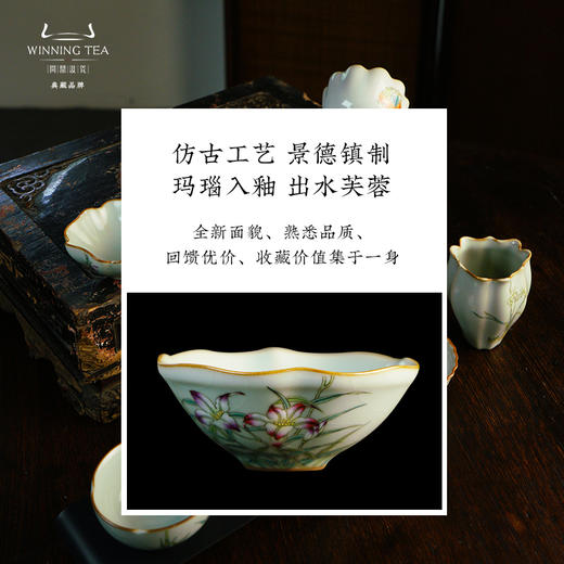 问鼎汝瓷鼎峰系列天青老款家荷杯（望春）（缺货） 商品图3