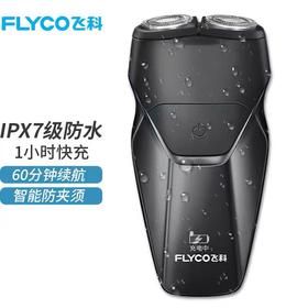 飞科剃须刀FS887