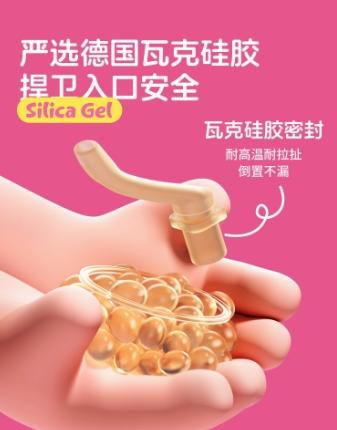 uooha一键双饮陶瓷保温杯海伦派对-白粉-450m1 商品图4