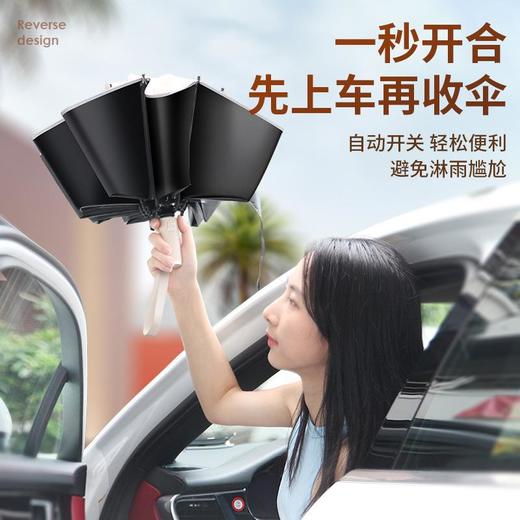 自动雨伞超大号防晒遮阳伞儿童学生男女晴雨两用太阳伞 商品图2