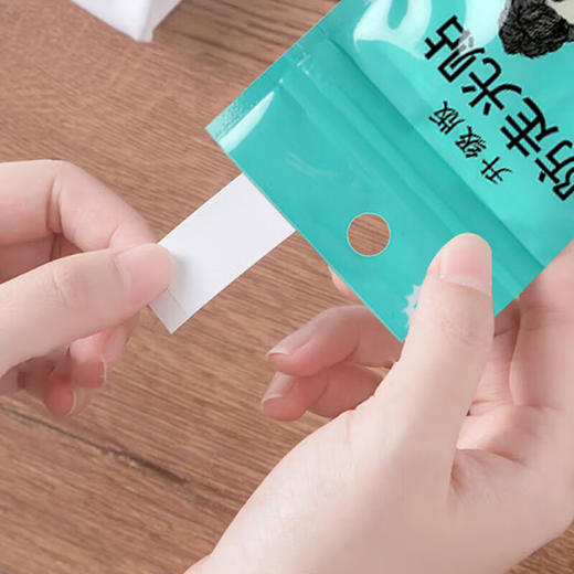 【防走光贴】夏天胶贴透明无痕 可移防脱落领口神器 肩带防滑固定双面贴  商品图3