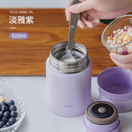 膳魔师316不锈钢焖烧罐保温杯饭盒便当盒附勺520ml 商品图2