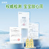 安贝儿精油花露水婴儿专用儿童祛痱止痒金水宝宝止痒喷雾188ml 商品缩略图4