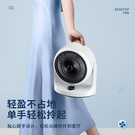 电风扇家用台式办公室桌面大风力静音涡轮壁挂立式循环扇宿舍电扇 商品图3