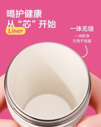 uooha一键双饮陶瓷保温杯海伦派对-白粉-450m1 商品图1