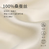 金三塔100%桑蚕丝女真丝睡衣短袖衣裤套舒适凉感时尚家居服睡衣可外穿   YSFBA499/YSFBA408（限价款） 商品缩略图4