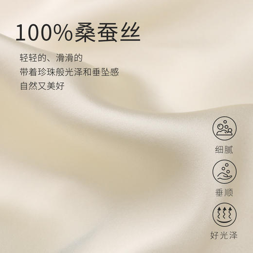 金三塔100%桑蚕丝女真丝睡衣短袖衣裤套舒适凉感时尚家居服睡衣可外穿   YSFBA499/YSFBA408（限价款） 商品图4