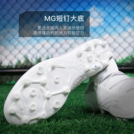 小李子PUMA彪马FUTURE 7 ULTIMATE MG短钉高端成人足球鞋男107922 04 商品图2