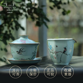 问鼎汝窑澜清盖碗(幽谷若兰) 六棱公杯(花鸟呈祥)（缺货）