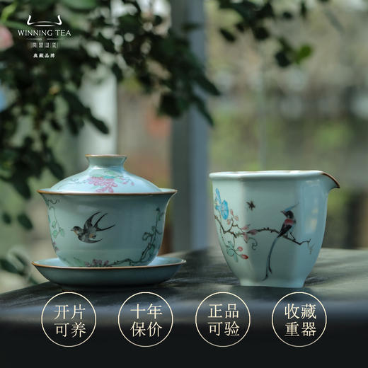 问鼎汝窑澜清盖碗(幽谷若兰) 六棱公杯(花鸟呈祥)（缺货） 商品图0