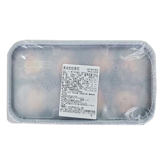 旭康寿司2种口味(培根蟹柳寿司/黑米松松寿司) 300g/盒 18盒/件 商品图4