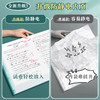 升级款【防水试卷收纳袋】A3试卷整理神器收纳袋放装卷子的资料册考卷试卷夹大容量分类夹文件夹多层透明插页小学生用初高中生考试卷夹💕 商品缩略图4