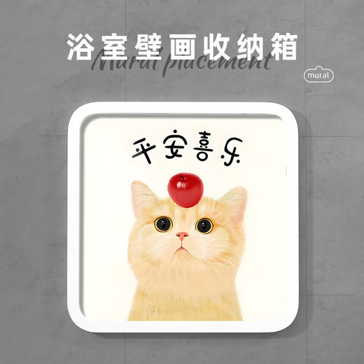网红卡通黑白ins风浴室壁画折叠收纳柜免打孔壁挂式卫生间放衣服神器防 水置物架（其他图案可咨询客服） 商品图9