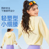 跃牌【禅语梵心】运动宽松遮阳轻薄凉感外套女WT2618 商品缩略图1