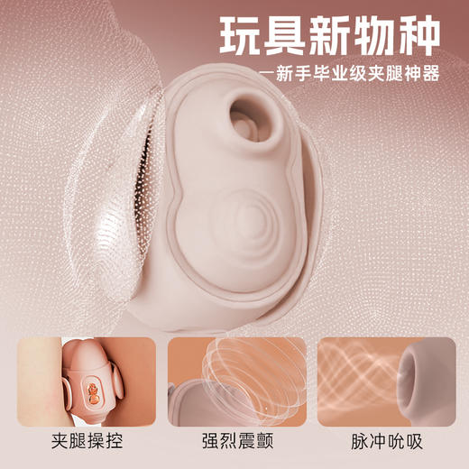 轻喃10号机跳蛋 商品图1