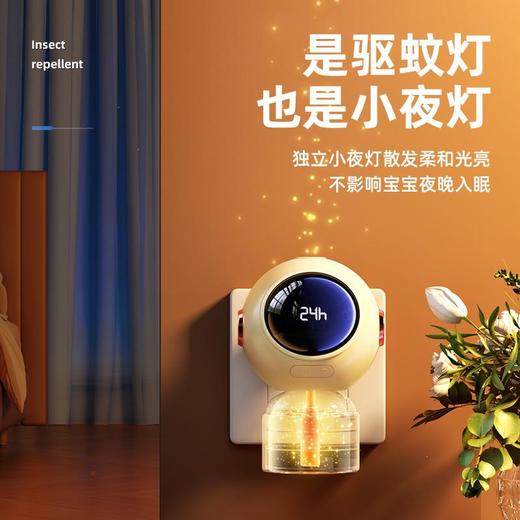 定时蚊香液驱蚊器无味防蚊驱蚊液孕婴专用插电式驱蚊加热器补充液 商品图3
