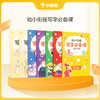 【幼小衔接写字必备课】好方法：4步高效练字法，一套写好规范字 商品缩略图0