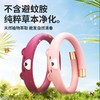 防叮咬手环驱蚊液神器儿童脚环大人随身旅行户外驱蚊液手脚链 商品缩略图1