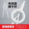 圆规学生用黑科技数学几何教学考试用圆规小学初高中数显按动 商品缩略图0