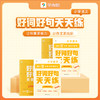 1-6年级适用【学而思 好词好句天天练】7大主题，让积累更省力，让作文更出彩 商品缩略图0