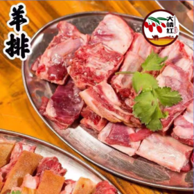【甘肃特产】新鲜冷冻正宗国产羊寸排原切羊排块商用【古浪大靖红】