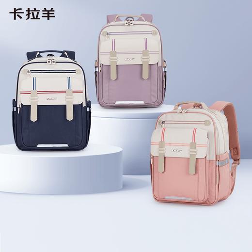 【3-6年级】卡拉羊20L防下坠减负云朵书包CX2684 商品图0