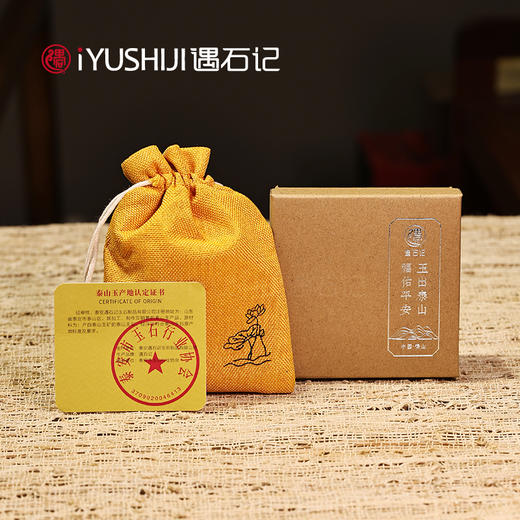 遇石记泰山玉路路通手机挂件平安扣吊坠 商品图4