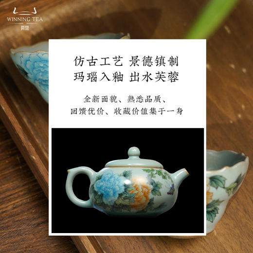 问鼎鼎青系列灼灼其华套组（缺货） 商品图3