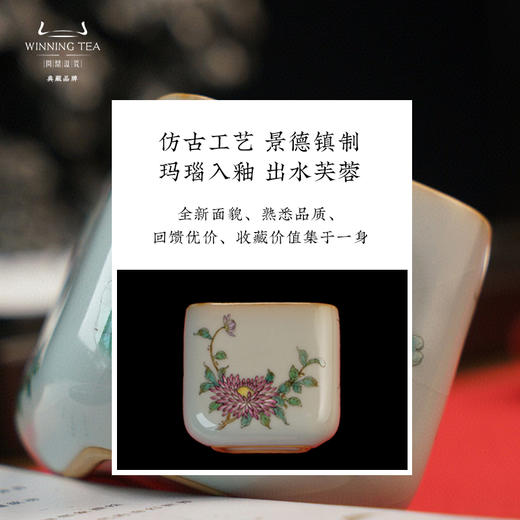 问鼎汝瓷鼎峰系列天青青方杯（春夏秋冬）（缺货） 商品图3