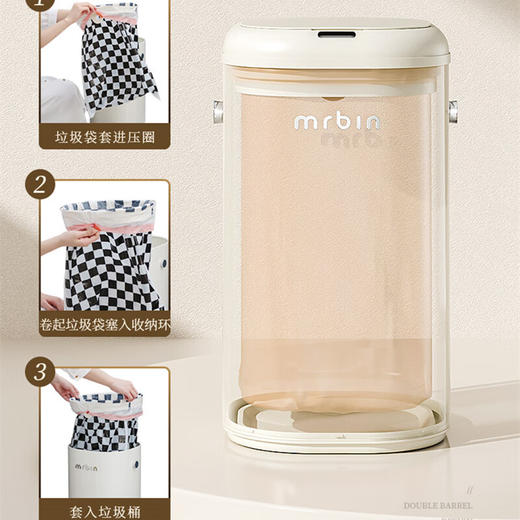 麦桶桶（Mr.Bin）感应厨房垃圾桶智能大号带盖客厅办公室电动自动厨余桶复古高颜值 奶油白18L/30L电池感应 商品图6