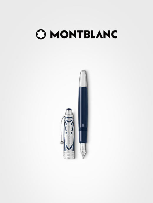 万宝龙 墨水笔  MB131345-F . 商品图1