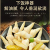 湖北特产酸辣泡藕芽 商品缩略图3