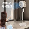 创维（Skyworth）2024新款空气循环扇语音遥控家用电风扇宿舍立式风扇大风力8D自动摇头轻音落地扇Q871 商品缩略图2