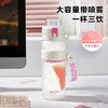 物生物星河之谜桃桃气泡白吸管杯夏季水杯水壶800ML【不支持补差，非质量问题不退不换】S 商品缩略图0