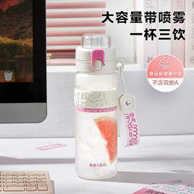 物生物星河之谜桃桃气泡白吸管杯夏季水杯水壶800ML【不支持补差，非质量问题不退不换】S