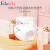 嗳乐蓓贝 云柔倍护 纸尿裤 商品缩略图1