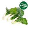 有机奶白菜 Organic Milk Cabbage 200g 商品缩略图0