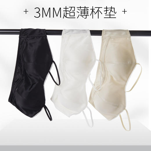 TG-TG02S232春夏真丝缎面抹胸文胸 超薄款无钢圈桑蚕丝光面内衣高奢 商品图0