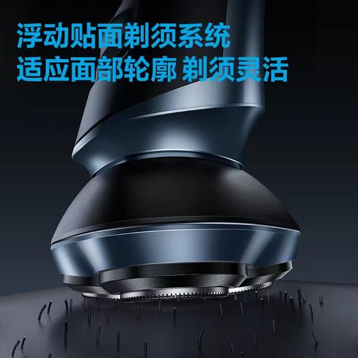 飞科剃须刀 商品图2
