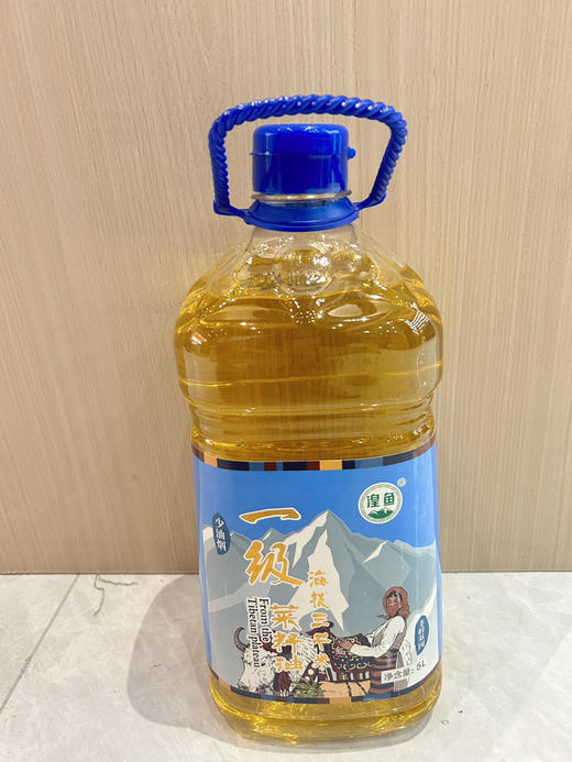 湟鱼 青海少油烟一级菜籽油 5L 商品图1