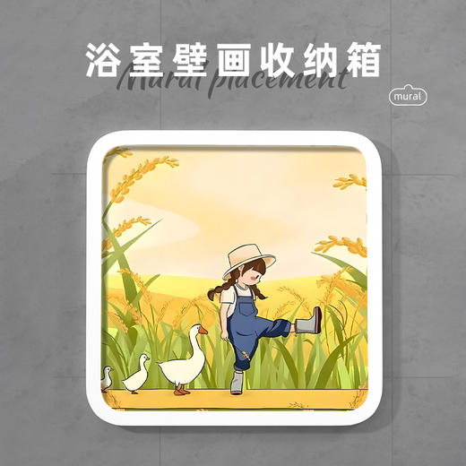 网红卡通黑白ins风浴室壁画折叠收纳柜免打孔壁挂式卫生间放衣服神器防 水置物架（其他图案可咨询客服） 商品图11