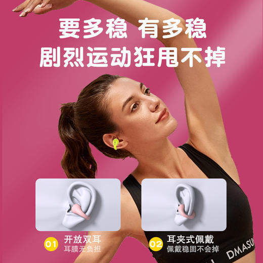 迪士尼新款真骨传导蓝牙耳机无线运动不入耳夹挂耳式超长续航耳机 商品图3