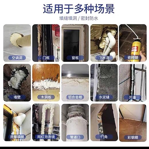 朗鑫发泡胶 聚氨酯泡沫胶 750ml 1支 填缝剂泡沫胶门窗填充密封膨胀隔音防水发泡剂 商品图4