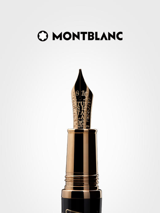 万宝龙 钢笔  MB129521-F 商品图3