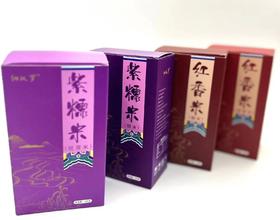 丨生态丨梯田原生紫糯精米 紫糯糙米 红糯精米 白糯精米慕斓家 收到记得冰箱冷藏