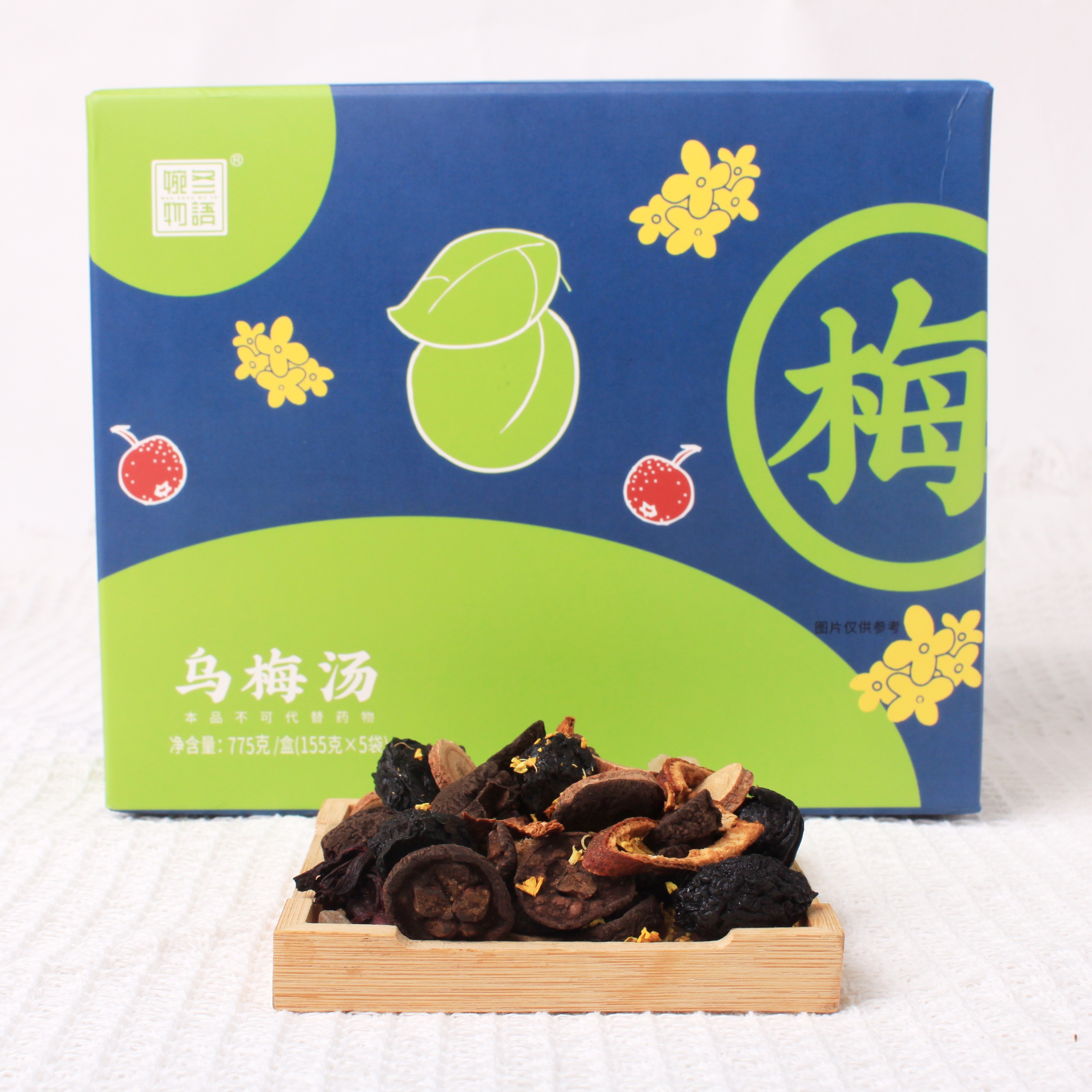 乌梅汤/酸梅汤  料包（可以煮2～3升水）健康养护