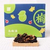 乌梅汤/酸梅汤  料包（可以煮2～3升水）健康养护 商品缩略图0